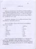 letter2010-08-23-page05.jpg 1.8K