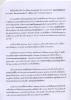 letter2010-08-23-page07.jpg 2.0K