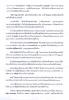 letter_2012-12-23_02.jpg 2.1K