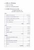 letter_2012-12-23_06.jpg 1.7K