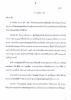 page1.jpg 1.9K