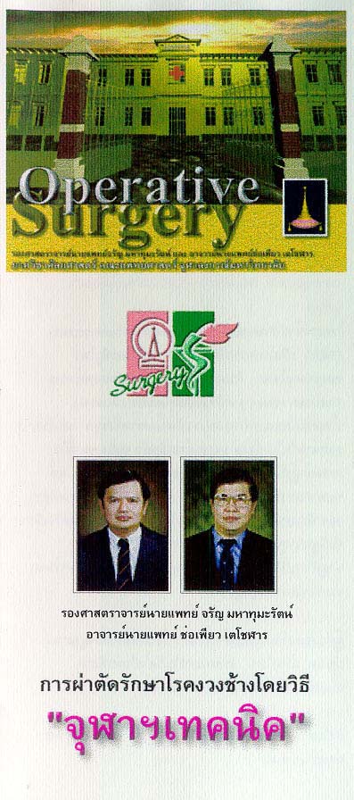 cutech01.jpg 178.1K