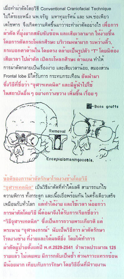 cutech05.jpg 122.0K