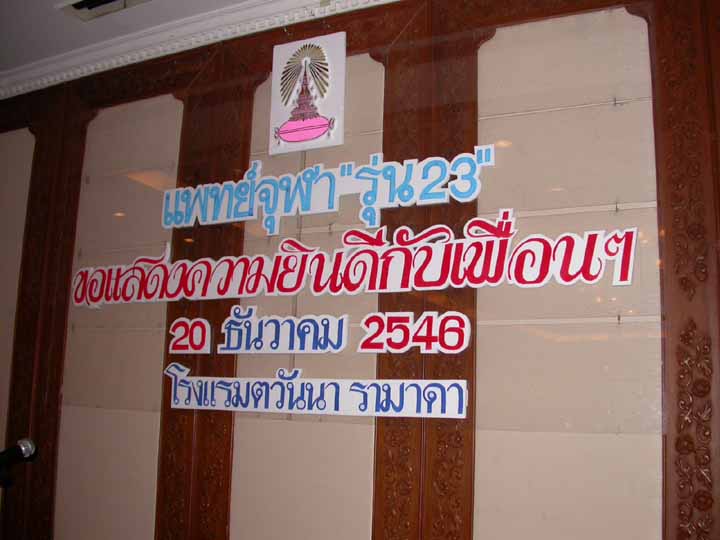 DSCN6461.jpg 55.9K