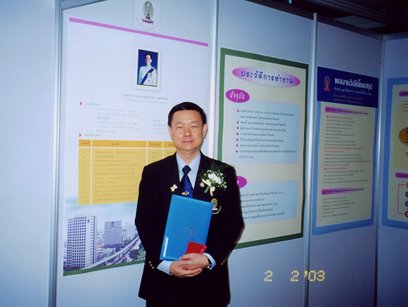 awardpics08.jpg 91.9K