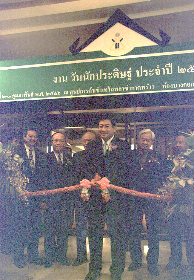 awardpics09.jpg 1062.2K