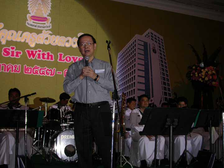 ToSirWithLove048.JPG 58.8K