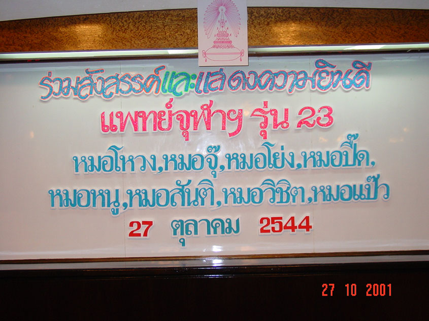 Dsc00645.jpg 135.0K