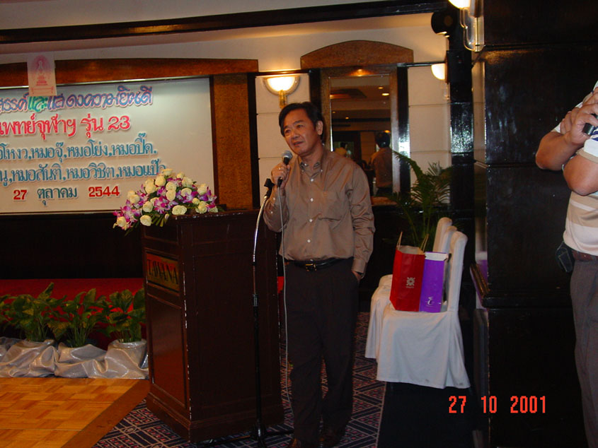 Dsc00741.jpg 120.1K