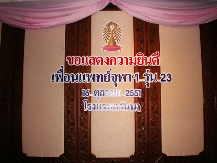 DSCN3240.JPG 72.0K