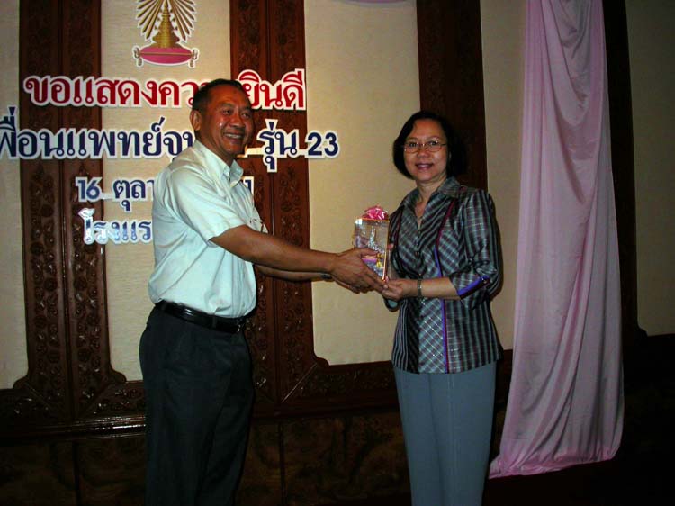 DSCN3262.JPG 74.7K
