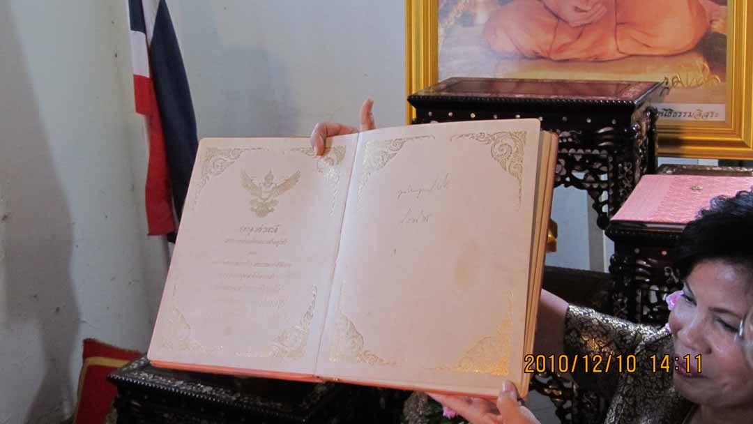 wat_kaew_pichit_32.JPG 70.6K