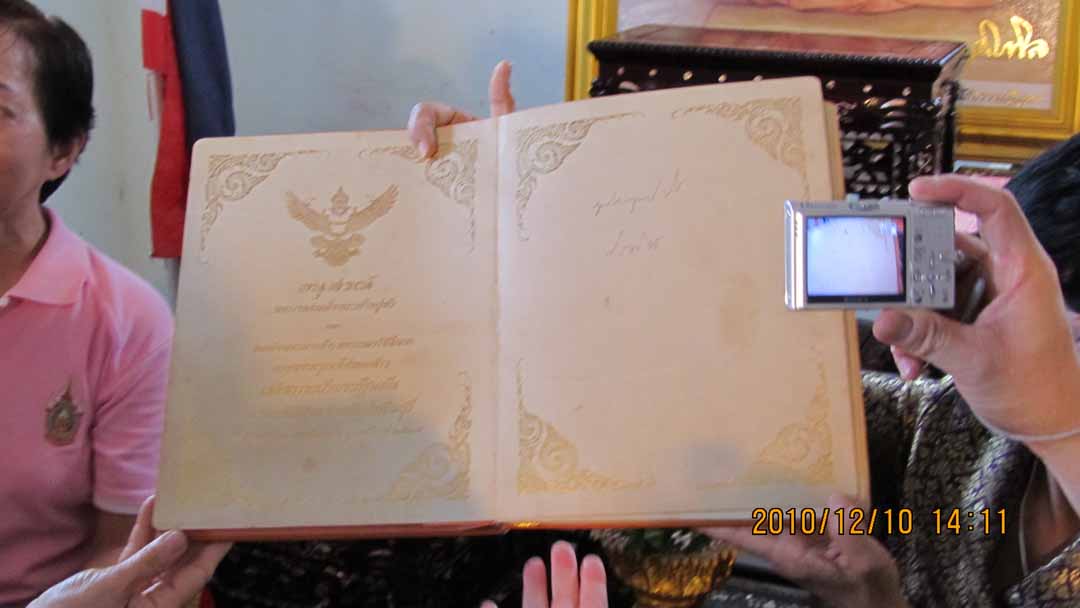 wat_kaew_pichit_33.JPG 69.9K