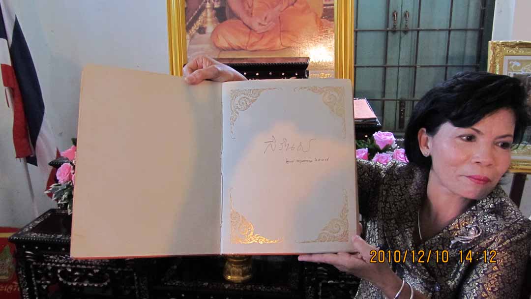 wat_kaew_pichit_35.JPG 81.7K