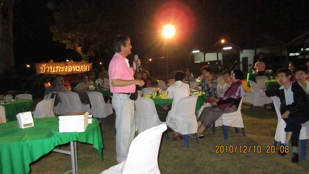 night_party_10_41.JPG 69.1K