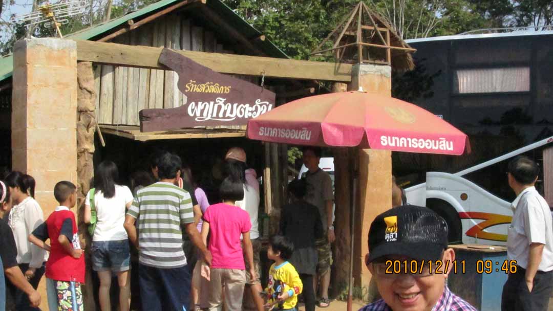 par_kep_tawan_07.JPG 96.8K