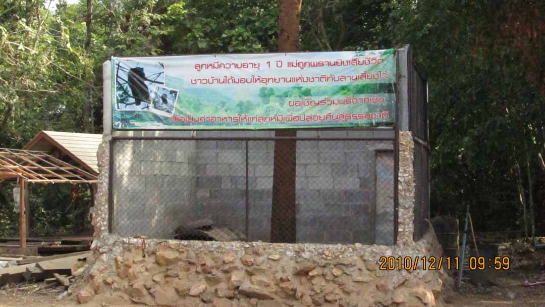 par_kep_tawan_18.JPG 100.1K