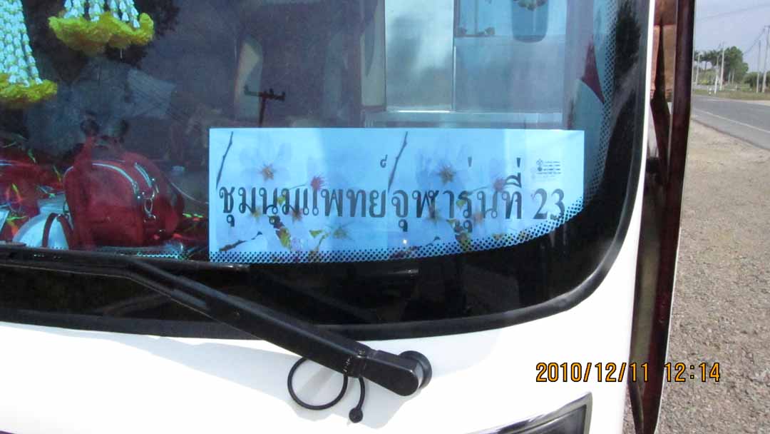 lunch_11_27.JPG 73.6K