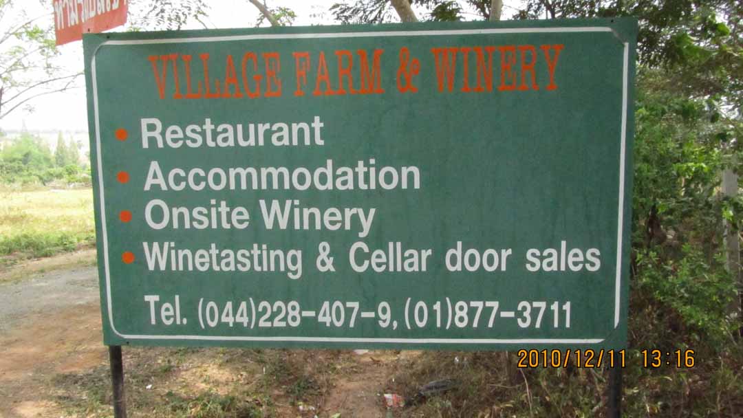 village_farm_03.JPG 92.1K