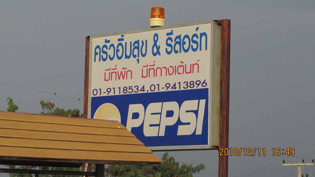 Imsook_dinner_11_01.JPG 63.5K