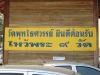 DSC00106.jpg 2.8K