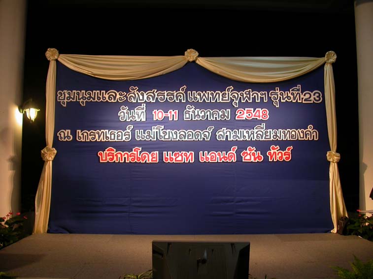 DSCN7078.JPG 70.1K