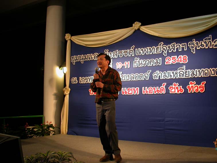 DSCN7093.JPG 70.6K
