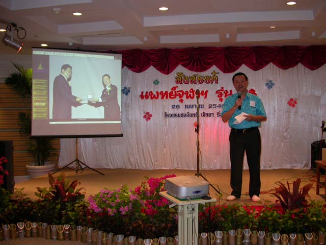 DSCN2270.jpg 63.6K