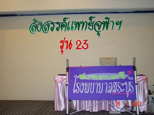 Dsc023720.jpg 48.5K