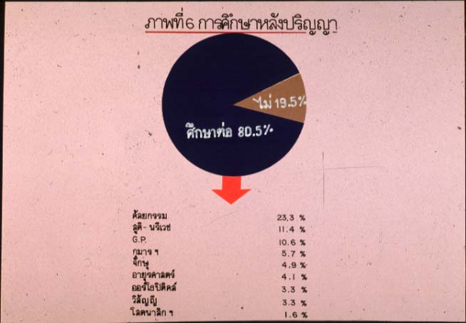 P008.jpg 32.2K