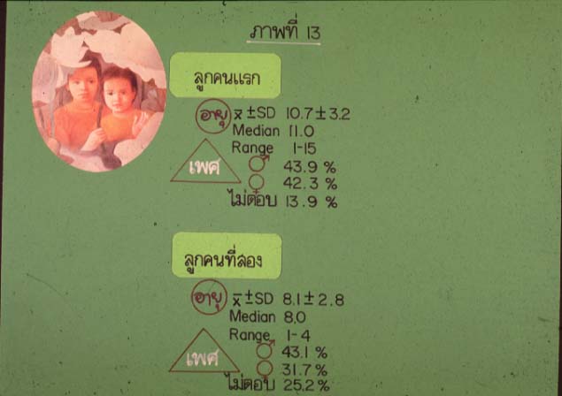 P015.jpg 27.9K